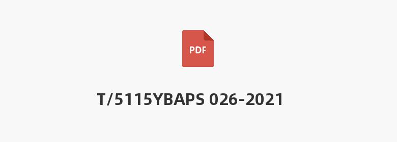 T/5115YBAPS 026-2021